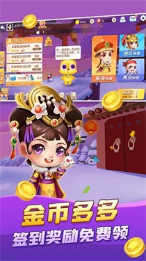 炸金花游戲正版免費版2024 7.3.0 1