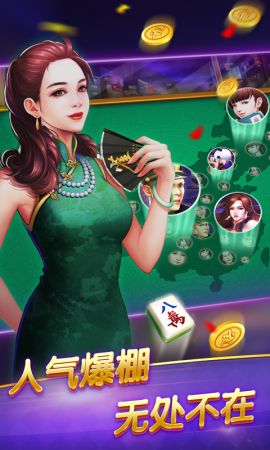 炸金花下載手機(jī)版 v7.2.0 0