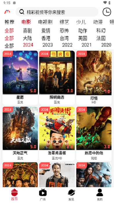 米莱影院4.0.9下载 v4.0.92