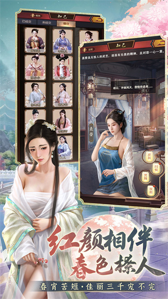 極品芝麻官九游版新版本 v5.9.01042304 官方安卓版 3