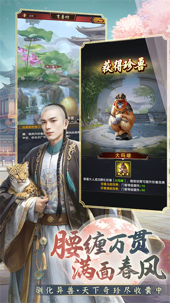 極品芝麻官百度客戶端 v5.8.01022269 安卓版 2