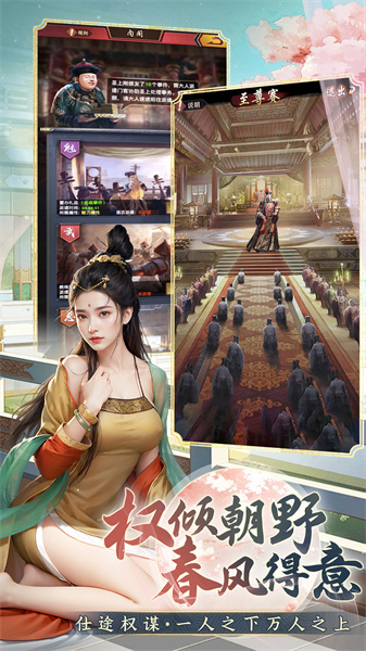 極品芝麻官最新版本 v6.3.01032507 官方安卓版 0