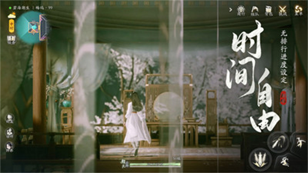 射雕小米渠道服 v1.0.4 安卓版 3