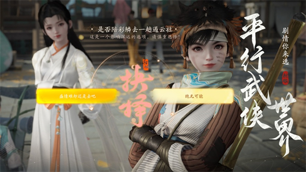 云射雕iphone版 v1.2.3 蘋果版 0