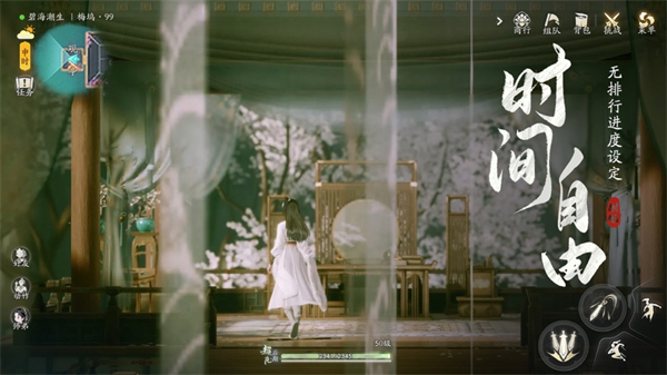 云射雕iphone版 v1.2.3 蘋果版 4