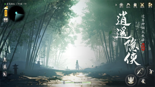 云射雕iphone版 v1.2.3 蘋果版 2