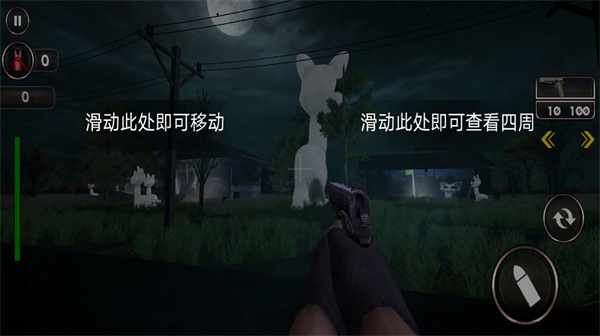 畸形動(dòng)物園生存冒險(xiǎn) v1.0 安卓版 2