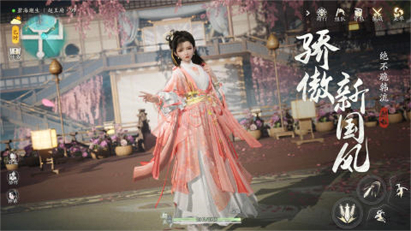 射雕電腦版 v1.9.1.1 PC版 3