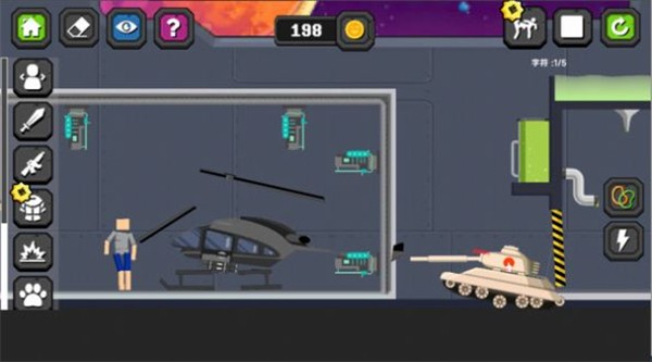 拼接人樂園 v189.1.1 安卓版 1