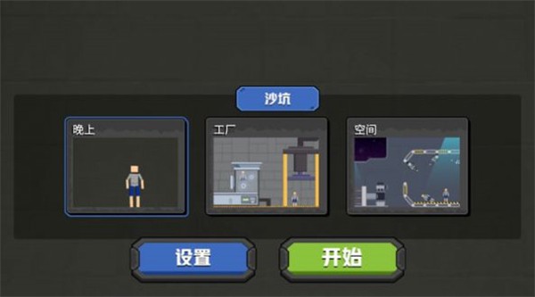 拼接人樂園 v189.1.1 安卓版 2
