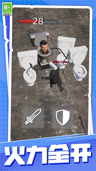 勇士大戰(zhàn)馬桶人 v1.0.1 安卓版 0