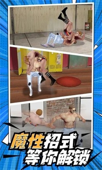 一拳ko你 v1.0 安卓版 0