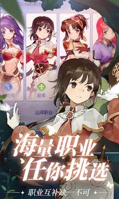 騰訊仙境傳說ro愛如初見公測 v1.2.14 安卓版 2