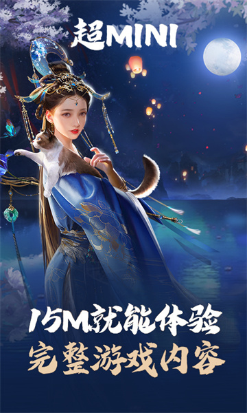 乱世王者云游戏手游 v5.0.1.4019306 安卓版1