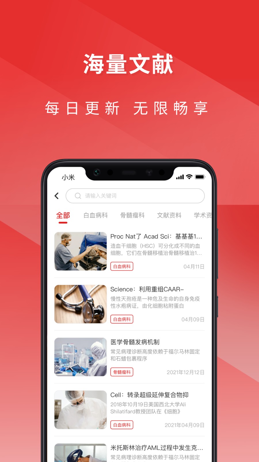 醫(yī)檢助手醫(yī)生端 v4.3.3 最新版 1