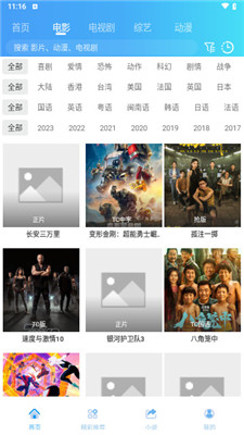 桃花影視 v3.1.0 最新版 0