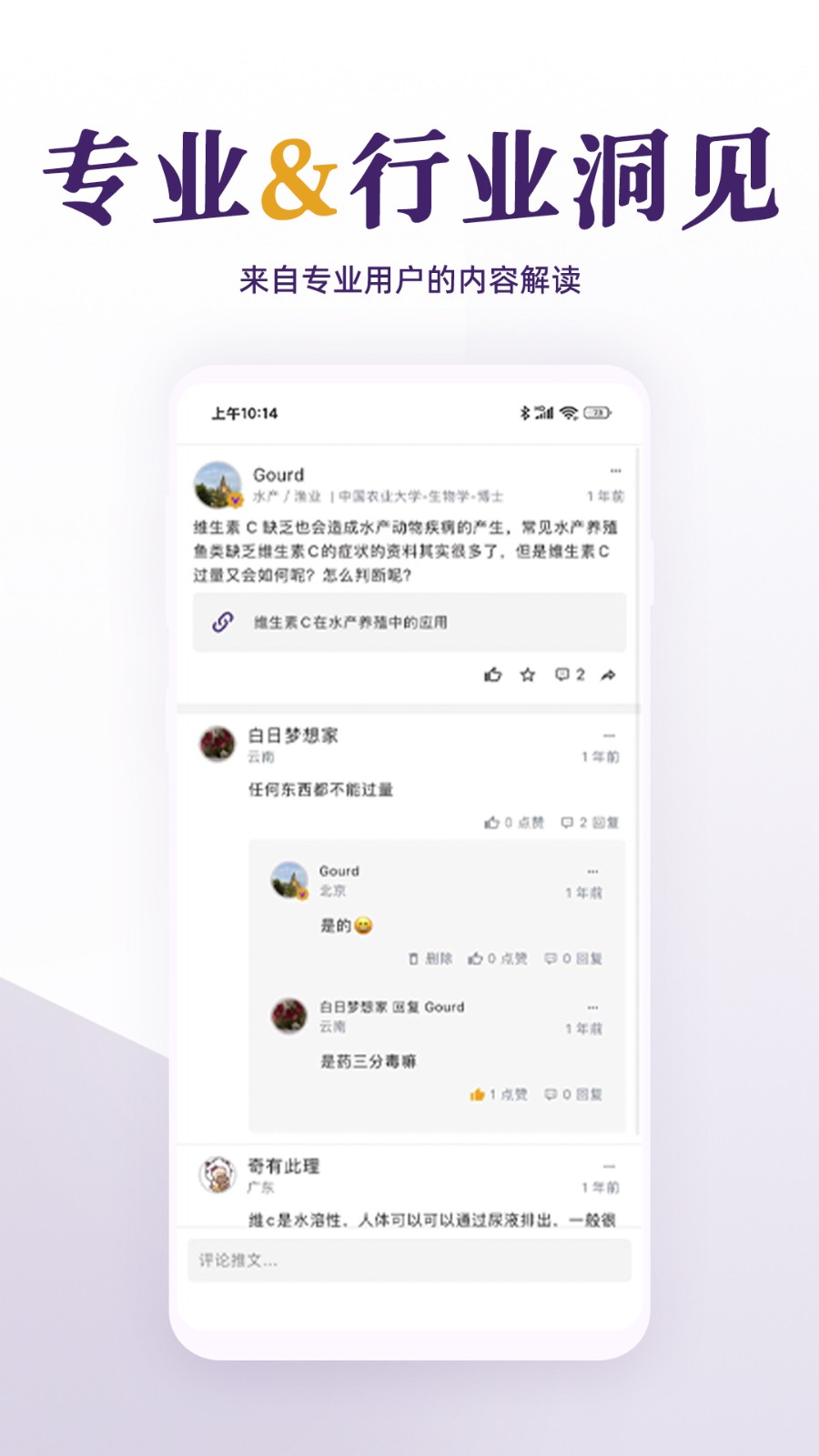 每日美刊 v1.0.1 安卓版 2