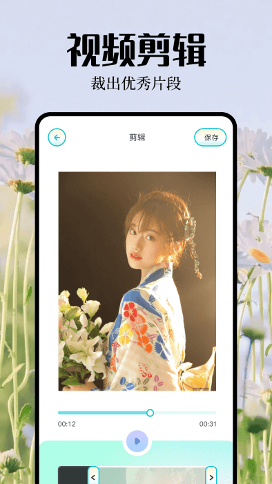 大頭貼相機(jī) v1.2 1