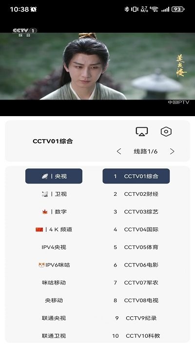 愛家S影視 v4.0.1 安卓版 0