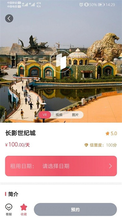 蜂巢影視聯(lián)盟 v1.0.33 1