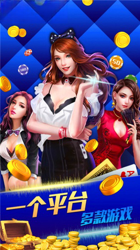 其牌游戲 v7.3.0 1