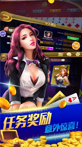 其牌游戲 v7.3.0 0