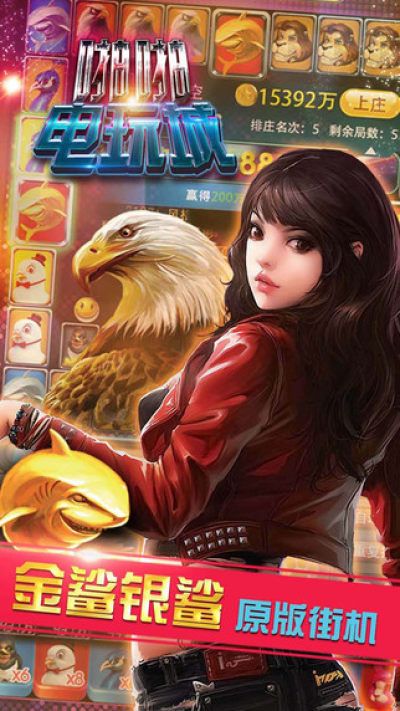 pg電子娛樂平臺 v7.4.0 0