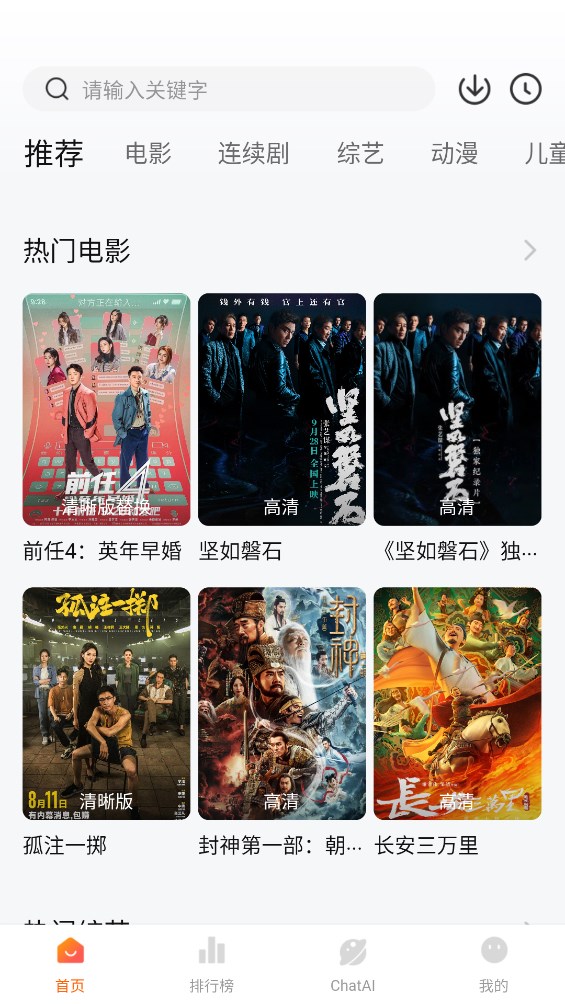 小柿子影視 v1.2.3 0