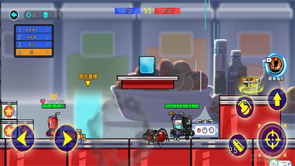 拉罐人亂戰(zhàn) v2024.03.15 安卓版 1