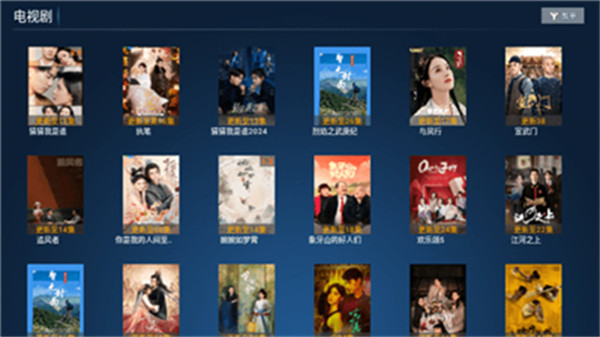 小草TV v6.8 安卓版 1