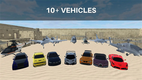 多人沙盒 v11.9 安卓版 3