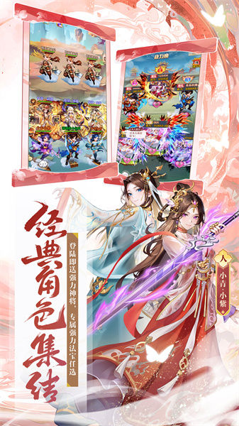 少年西游記vivo客戶端 v8.0.10 官方安卓版 0