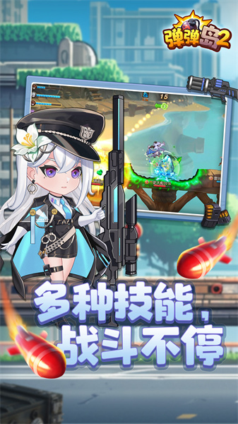 彈彈島2vivo客戶端 v4.1.2 安卓版 1