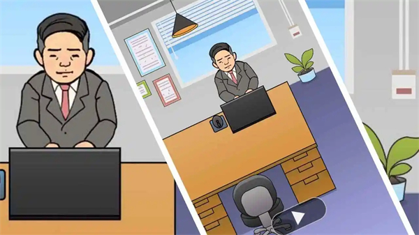 職場社畜模擬 v1.0 安卓版 0