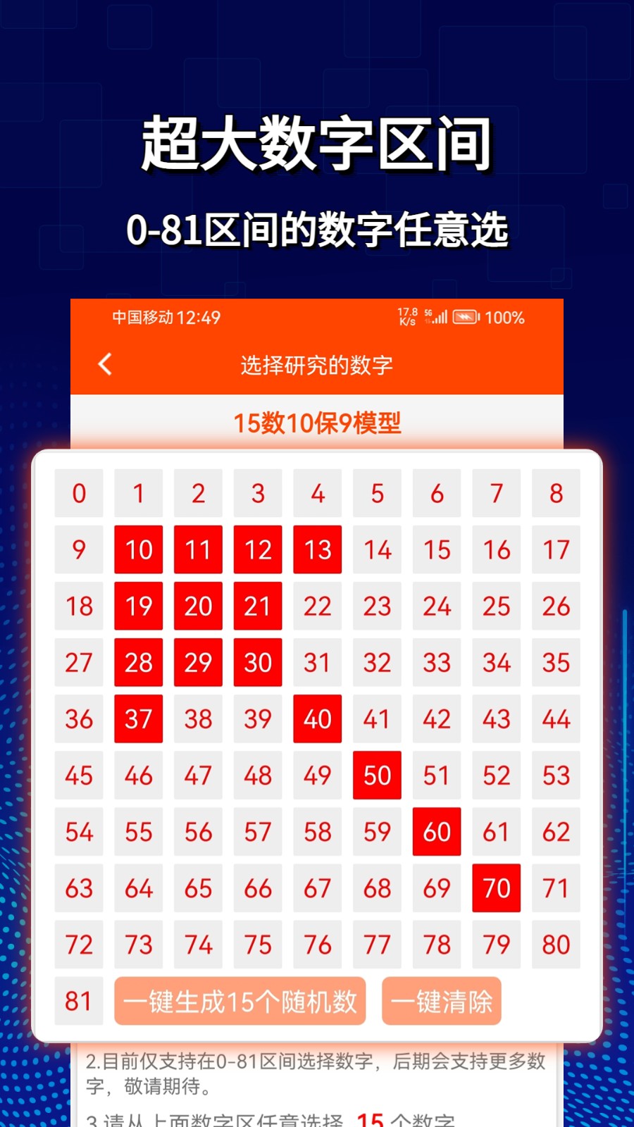 旋轉(zhuǎn)矩陣公式生成器 v2.3.9 安卓版 3