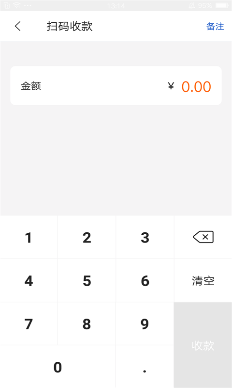 通聯(lián)好老板最新版 v2.1.0 最新版 1