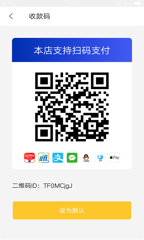通聯(lián)好老板最新版 v2.1.0 最新版 2