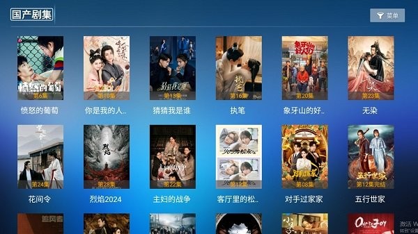 野馬影視 v6.2 手機版 0