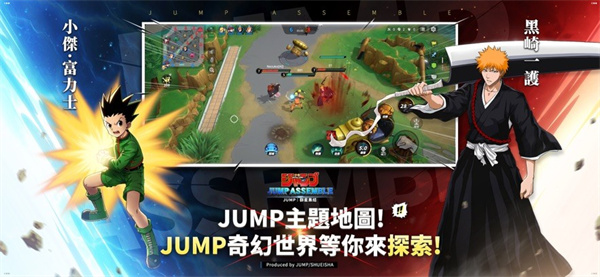 代號jump測試服 v0.87.0 安卓版 4