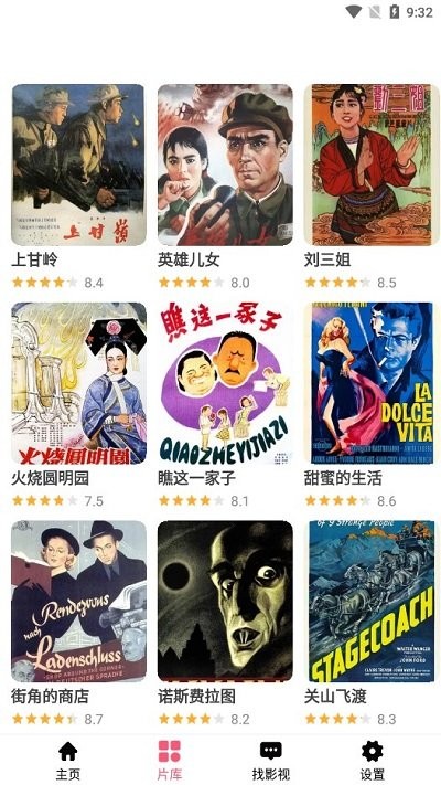 莉莉影視 v0.12 手機(jī)版 1