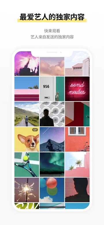 STARSHIPbubble v1.1.0 3