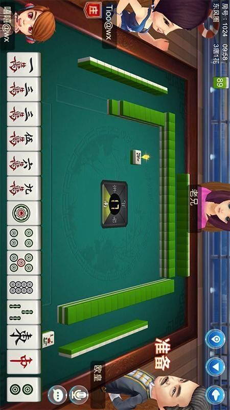 pg麻將胡了 v7.5.0 2