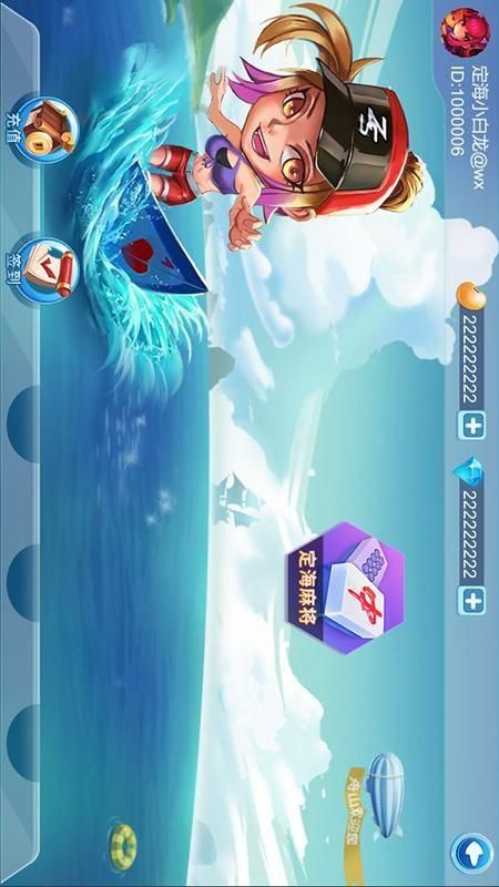 pg麻將胡了 v7.5.0 0