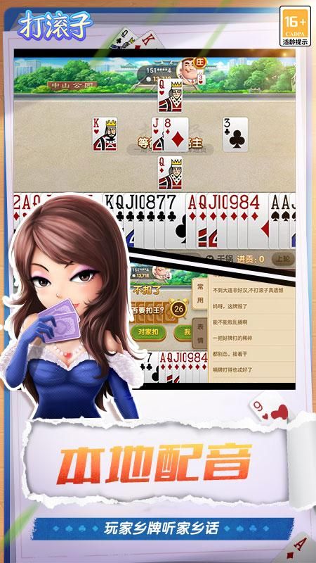 赤壁打滾官方手機(jī)版 v10.1.0 安卓版 0