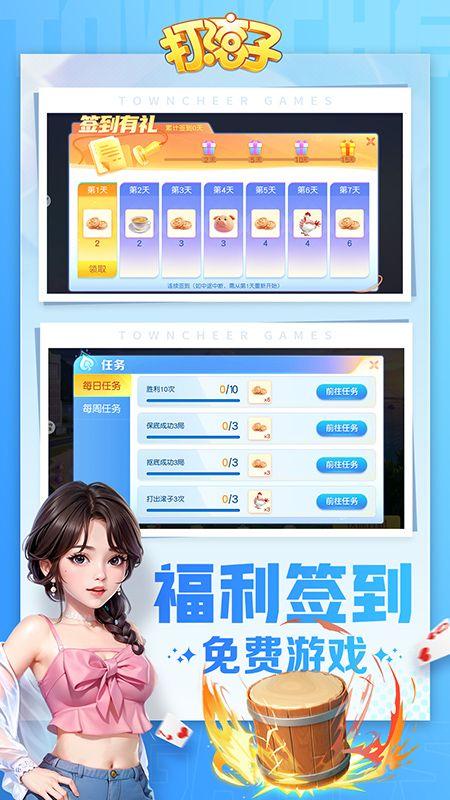 赤壁打滾方言版app手機(jī)版 v3.19 安卓版 2