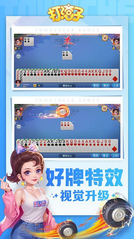 赤壁打滾方言版app手機(jī)版 v3.19 安卓版 0