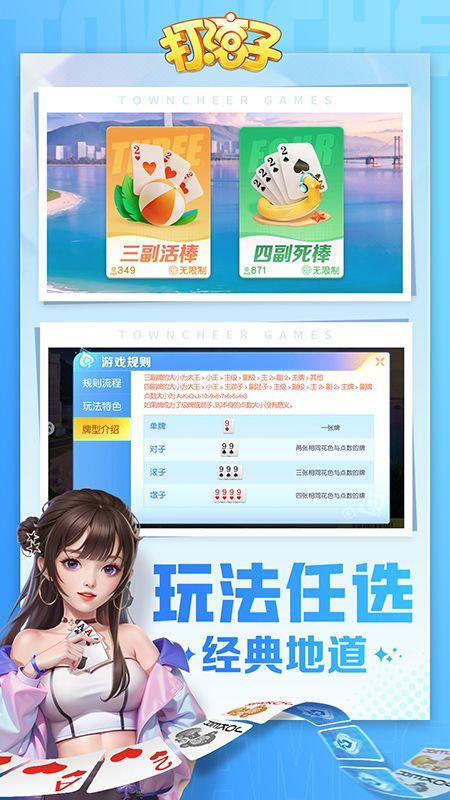 赤壁打滾方言版app手機(jī)版 v3.19 安卓版 3