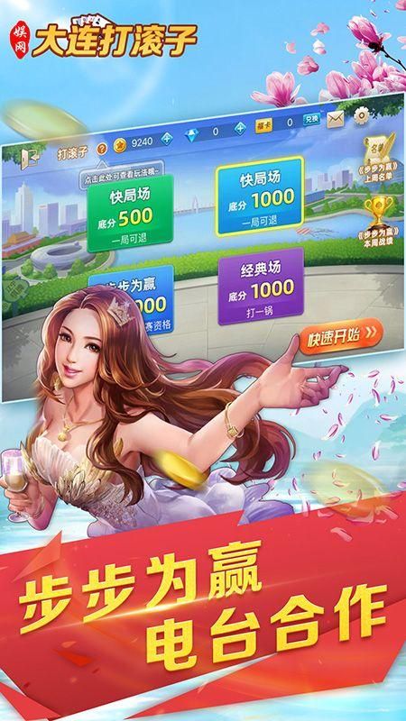 赤壁打滾游戲大廳 v10.2.0 安卓版 2