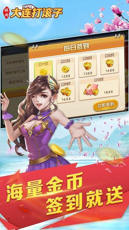 赤壁打滾游戲大廳 v10.2.0 安卓版 0