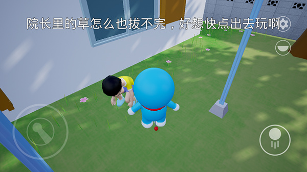 哆啦小鎮(zhèn)安卓版 v0.2 安卓版 1